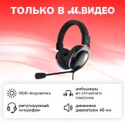 Изображение товара Игровые наушники Thunderobot H41 (JT00FT003RU)