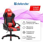 Изображение товара Кресло компьютерное игровое Defender Ardor 64672
