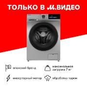 Изображение товара Стиральная машина узкая Toshiba TW-BN80C4RU(SK)