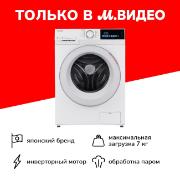 Изображение товара Стиральная машина узкая Toshiba TW-BN80C4RU(WK)