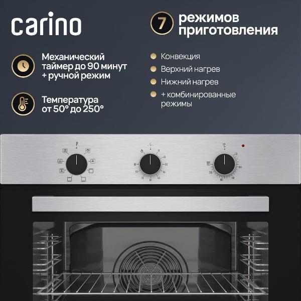 Изображение товара Электрический духовой шкаф CARINO CB6EM14011