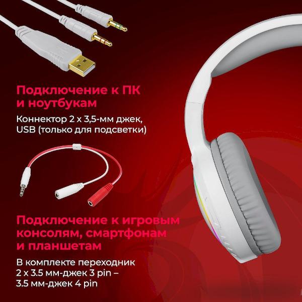Изображение товара Игровые наушники Redragon Mento 70708