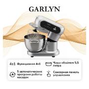 Изображение товара Кухонная машина Garlyn S-450