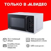 Изображение товара Микроволновая печь соло Toshiba MW3-MM21PE(WH)