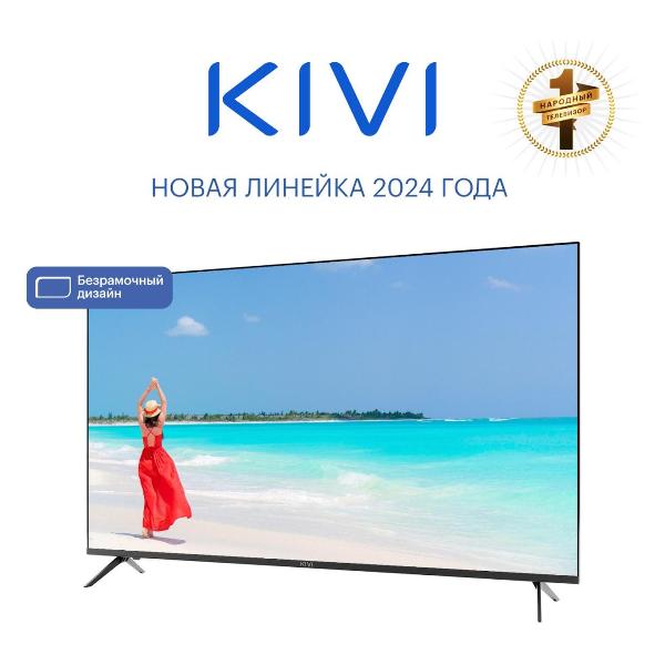 Изображение товара Телевизор Kivi M50UD70B