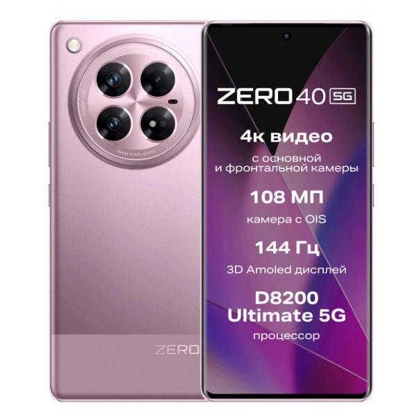 Изображение товара Смартфон Infinix ZERO 40 5G 12/512GB Violet Garden