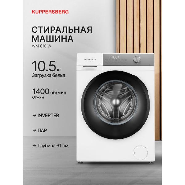 Изображение товара Стиральная машина Kuppersberg WM 610 W