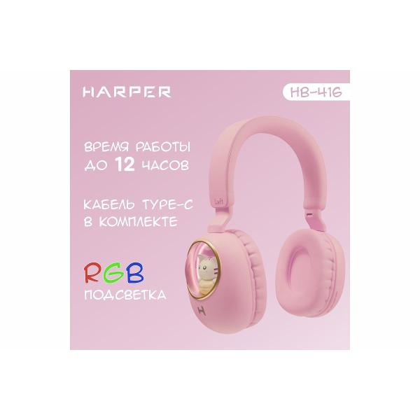 Изображение товара Наушники Bluetooth Harper HB-416 Pink