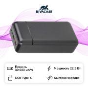 Изображение товара Внешний аккумулятор RIVACASE VA2403 30000 mAh PD 22.5W черный