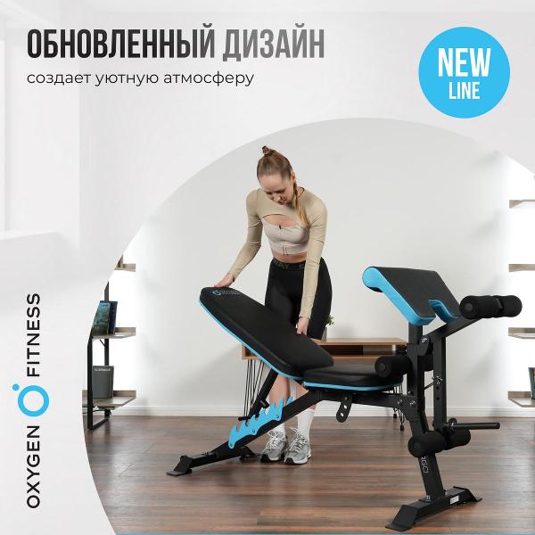 Изображение товара Силовая скамья Oxygen Fitness VIRGO