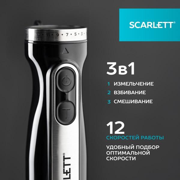 Изображение товара Погружной блендер Scarlett SC-HB42F96
