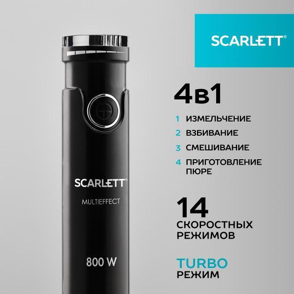 Изображение товара Погружной блендер Scarlett SC-HB42M49