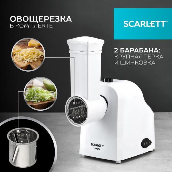 Изображение товара Электромясорубка_ Scarlett SC-MG45M20