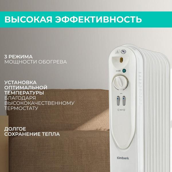 Изображение товара Радиатор масляный Timberk TOR 21.1507 SLX