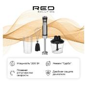 Изображение товара Погружной блендер RED SOLUTION HB2902