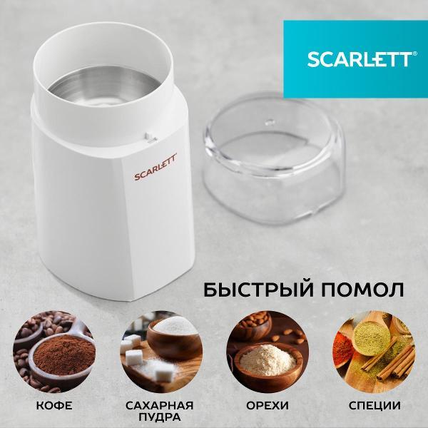 Изображение товара Кофемолка электрическая Scarlett SC-CG44506