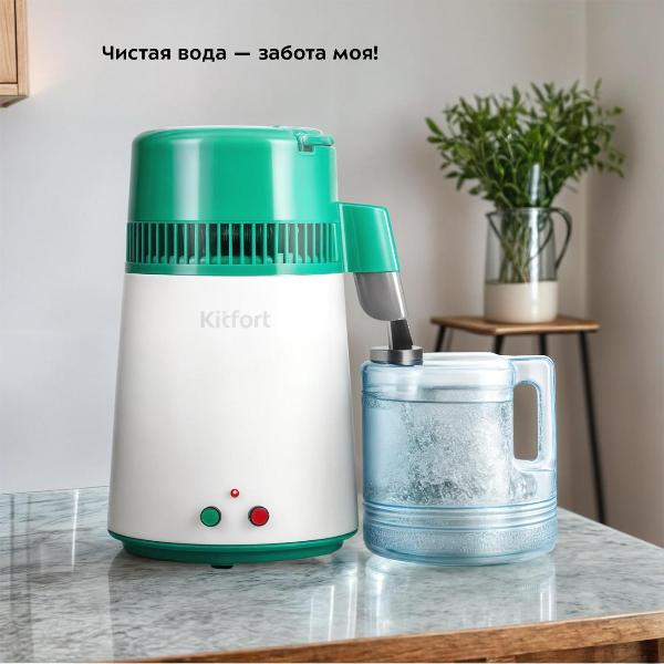 Изображение товара Дистиллятор для воды Kitfort КТ-6334