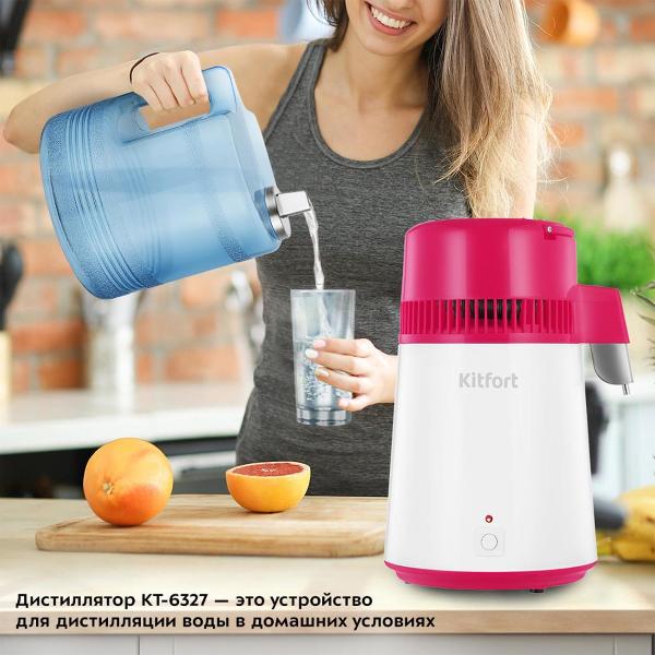 Изображение товара Дистиллятор для воды Kitfort КТ-6327