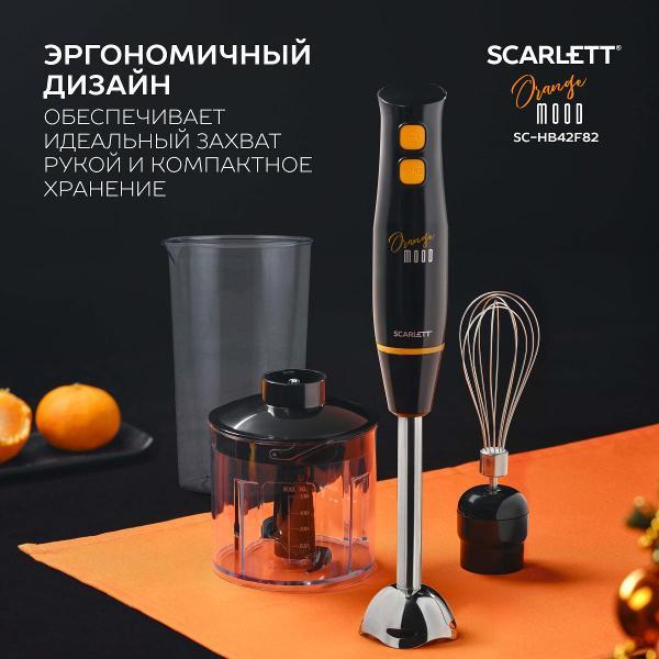 Изображение товара Погружной блендер Scarlett SC-HB42F82