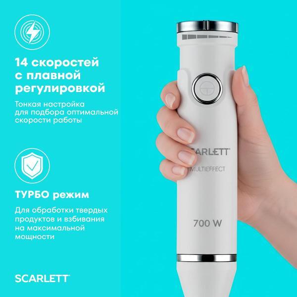 Изображение товара Погружной блендер Scarlett SC-HB42F91