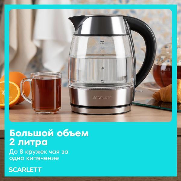 Изображение товара Электрочайник Scarlett SC-EK27G13