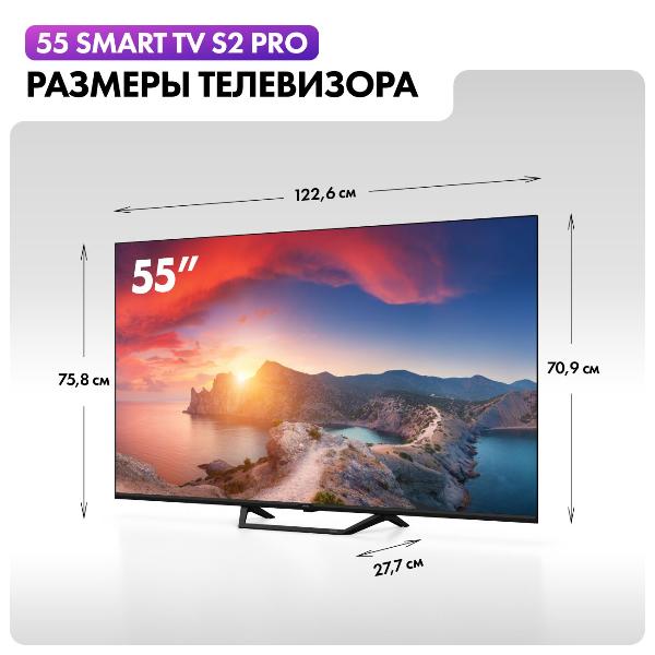 Изображение товара Телевизор Haier 55 Smart TV S2 Pro