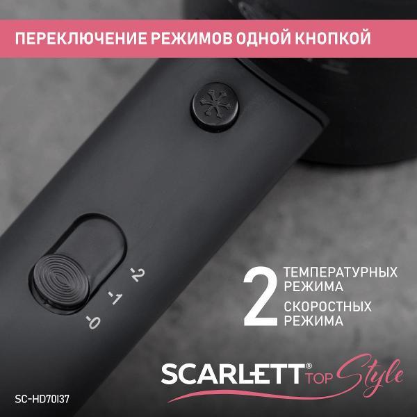 Изображение товара Фен Scarlett SC-HD70I37