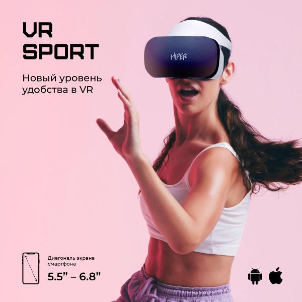Изображение товара Очки виртуальной реальности HIPER VR SPORT белые