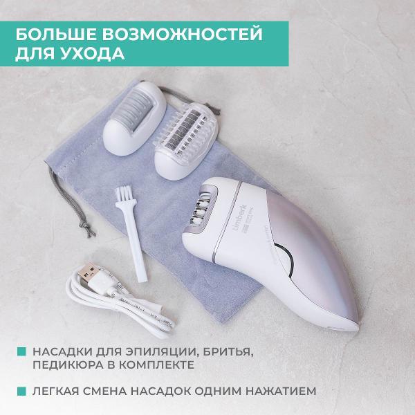 Изображение товара Эпилятор электрический Timberk T-EP01N3