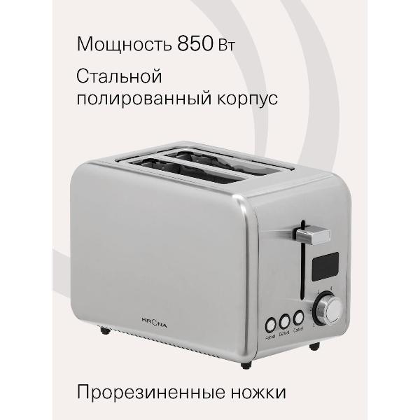 Изображение товара Тостер Krona Digitaler Inox KRTO02