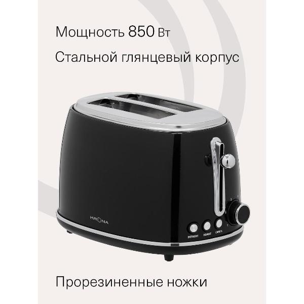 Изображение товара Тостер Krona Stahl Black KRTO03