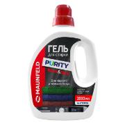 Изображение товара Гель для стирки Maunfeld Purity Black&Dark 2л