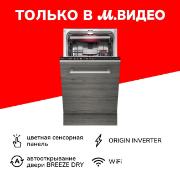 Изображение товара Встраиваемая посудомоечная машина Toshiba DW-10B2(B)-RU