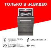 Изображение товара Встраиваемая посудомоечная машина Toshiba DW-10B3(B)-RU