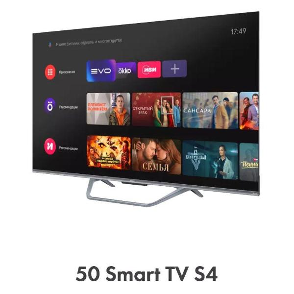 Изображение товара Телевизор Haier 50 Smart TV S4