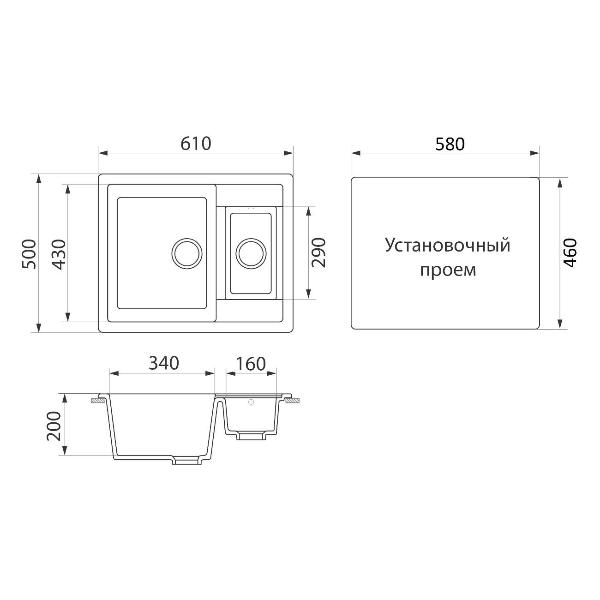 Изображение товара Мойка кухонная GreenStone 61х50х20 GRS-21-331 белая