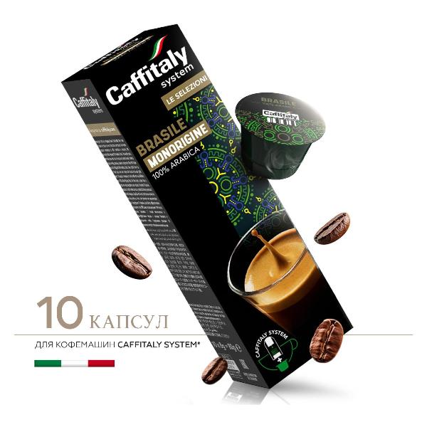 Изображение товара Кофе в капсулах Caffitaly Brasil