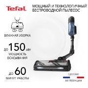 Изображение товара Пылесос ручной (handstick) Tefal X-Force Flex 12.60 Neo TY9LC1WO