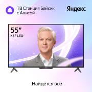 Изображение товара Телевизор Яндекс ТВ Станция Бейсик с Алисой на YaGPT 55“ 4K UHD, LED