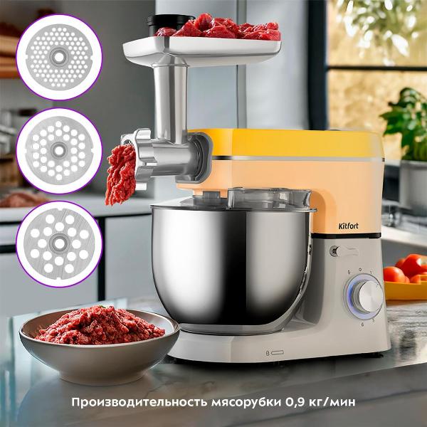 Изображение товара Кухонная машина Kitfort КТ-3468