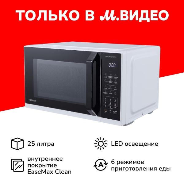 Микроволновая печь соло Toshiba MW3-EM25PE(WH)