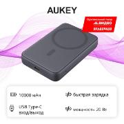 Изображение товара Внешний аккумулятор Aukey Magnetic 10000mah Qi 20W черный