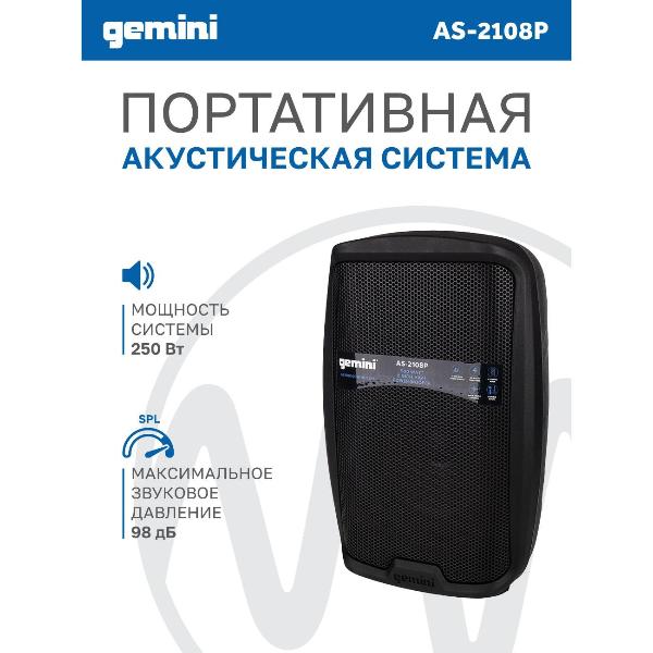 Изображение товара Беспроводная акустика Gemini 2108P