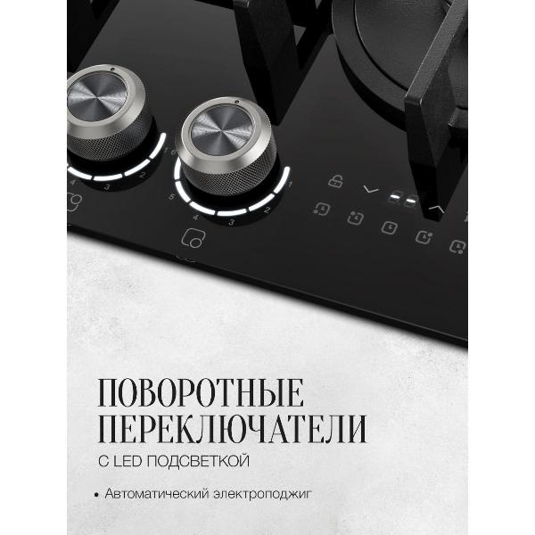 Изображение товара Встраиваемая газовая панель независимая Kuppersberg FG 78 B