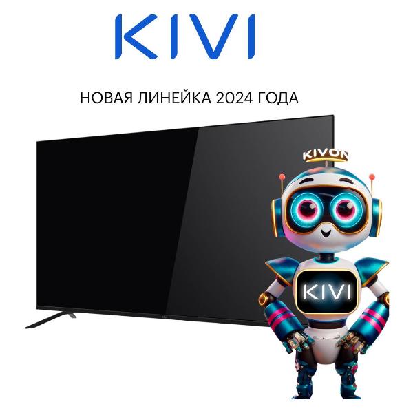 Изображение товара Телевизор Kivi K50UD60B