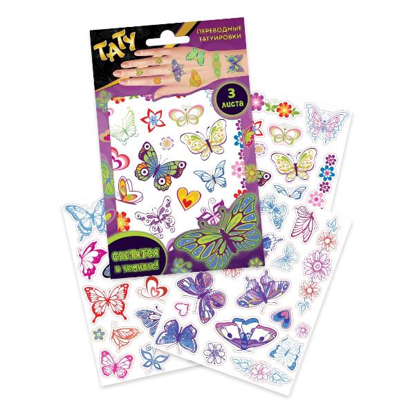 Изображение товара Наклейки ND Play Волшебные бабочки