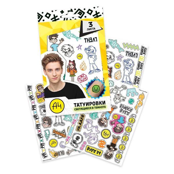 Изображение товара Наклейки ND Play Влад А4