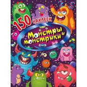 Изображение товара Наклейки ND Play 150 наклеек. Монстры и монстрики