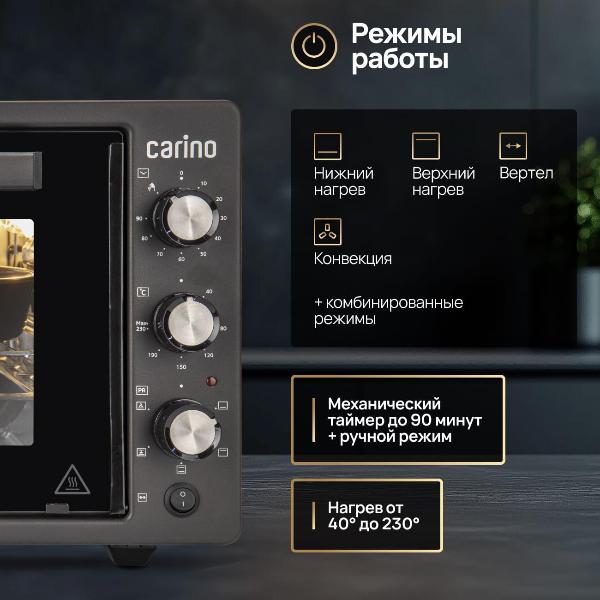 Изображение товара Мини-печь CARINO CM4226