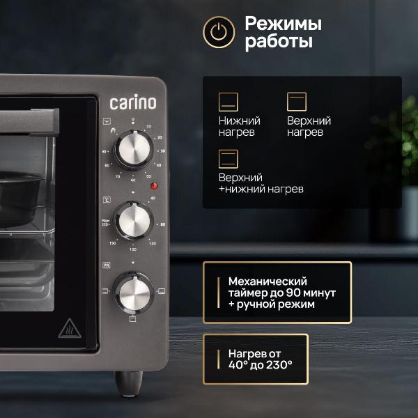 Изображение товара Мини-печь CARINO CM3426